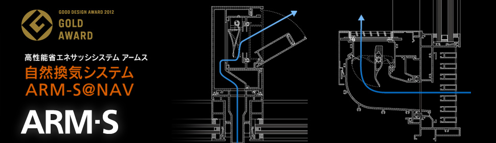 ARM-S NAV